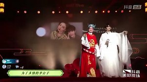 4.6K views · 387 reactions | 【Đêm hội Văn hóa Nghệ thuật Hí kịch Douyin】Stage 'Hoàng Mai Hí' của Lưu Vũ và mẹ Ôi có đứa con trai tài giỏi như em Líu thì mát ruột còn gì bằng, sau bao cố gắng thì đã có sân khấu hát bài hí quê hương của 2 mẹ con爐 | Lưu Vũ Fanpage - 刘宇 | Facebook