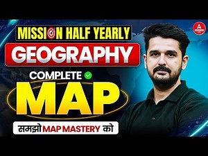 Class 12 Geography Half Yearly Preparation | Complete Map Work & Practice | समझो Map Mastery को