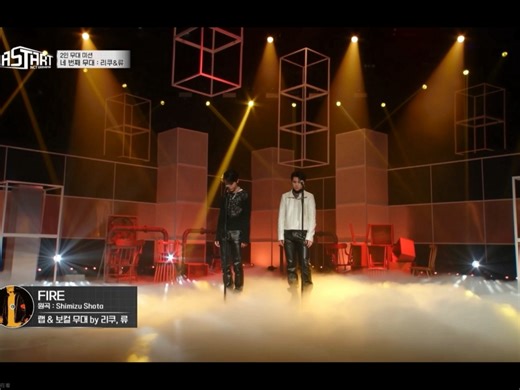 【纯享流畅版】《FIRE》舞台回放