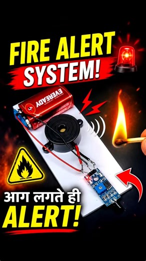 🔥 Fire Alert System | आग लगते ही Alarm बज जाएगा 😱