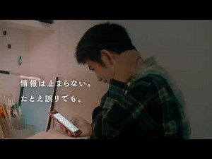 Reiwa 2 Fukuoka City Human Rights Awareness TV Commercial "Domino" 45 seconds