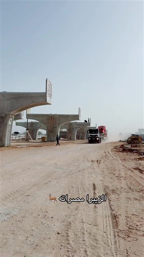 #سائقين_الشاحنات #الشعب_الصيني_ماله_حل😂😂 #مشاهير_تيك_توك_مشاهير_العرب #مصراته_الصمود🇱🇾🇱🇾🔥😌 #تايوتا_شعار_لا_يعرف_قانون_✈