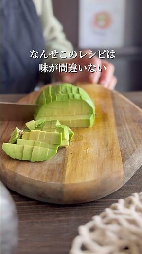 マグロとアボカドのタルタル🥑 #簡単レシピ #簡単美味しい