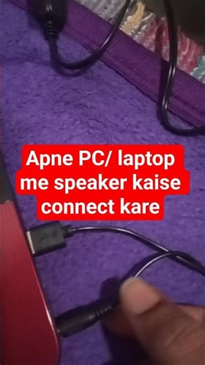 Laptop / PC Me Speaker Kaise Connect Kare? | Wired & Bluetooth Speaker Full Guide - Cool Jankari