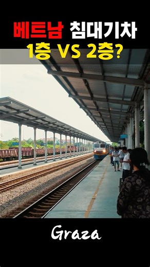 Vietnam Sleeper Train Tour: 4-Berth Cabin Review & Tips
