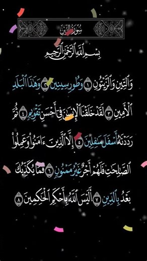 Quran reading for beginners Easily Learning Follow on screen quran