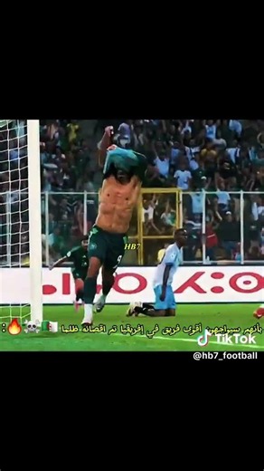 الجزائر عم تستناكم في كاس العالم⚽♥️🇩🇿