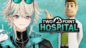 我真是青天大老爷啊，精神病们有救了【阿萨Aza】《双点医院》（Two Point Hospital）流程实况