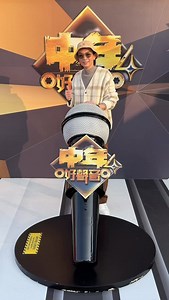 AIA X TVB X 中年好聲音 AI 真係好犀利🤣🤣🤣 #中年好聲音 #浴室歌王 #顏志恒 | Benson Ngan