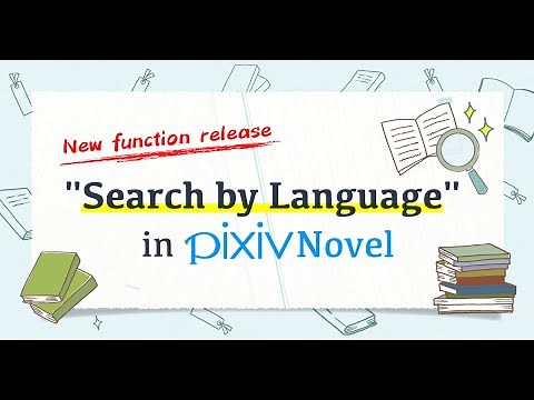 pixiv Novels is releasing a Language search feature for Novels