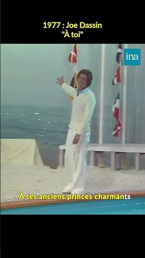 Joe Dassin "À toi" 👋 #INA