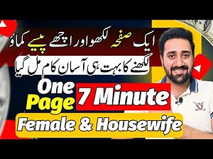 Step by Step Guide to Writing Professional Articles Online | Complete Guide 2025 | Mastermind