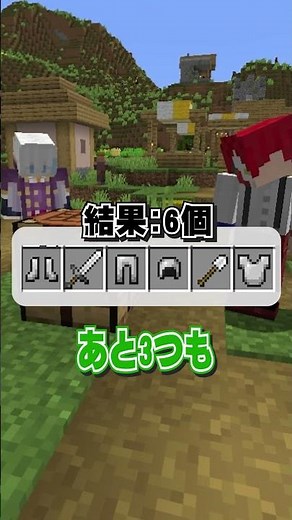 [Minecraft] Beginner vs. Pro: "Difference in crafting speed" [Minecraft]