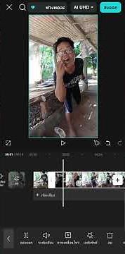 How to make clips stand out with the Cap Cut app