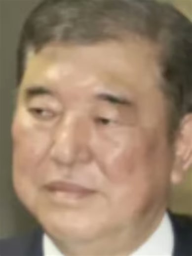 税収70兆円突破で過去最高更新へ #自民党#国民民主党#石破内閣#裏金