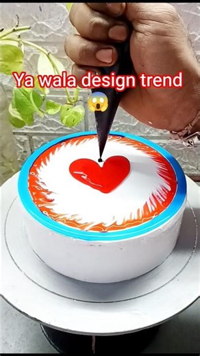 yh wala design trendTrending viral cake video #cake #cakedecorating #food #funny #ytshorts #ytshorts