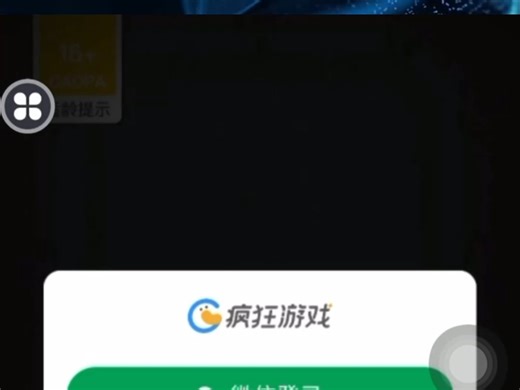 云手机游戏挂机怎么操作