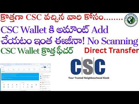 How to add money to the CSC Wallet without scanning?|CSC Center - Valasapakala, Karapa (M)