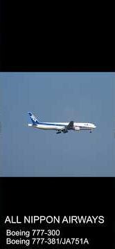 ANA Boeing 777/迫力のエンジン音 トリプルセブン 離陸 帰投 着陸/Boeing777-200 Boeing777-300/全日本空輸/羽田 HANEDA Tokyo #shorts