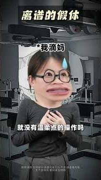 Revolutionary Prosthesis 2.0: Transforming Lives with Plastic Surgery