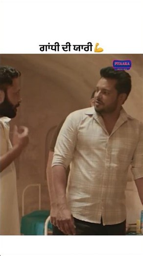 Pakki Yaari 🔥 Watch Gandhi 3 Today At 2:00PM Only On Pitaaratv