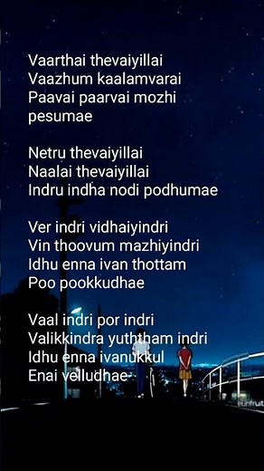 pookkal pookkum song lyrics | Madharasapattinam | Aarya | Amy Jackson