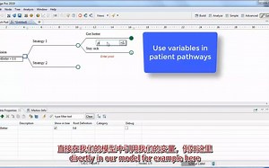 TreeAge Pro 的简短教程
