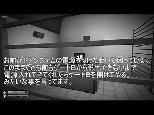 【実況】瞬きすると即死するSCP Containment Breach:04