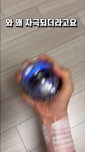 Gyroball Success! | How to Play Gyroball | Wrist Exercise Rehabilitation