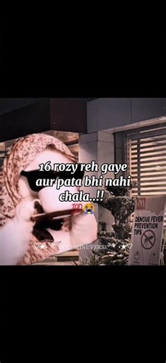 Hyeeee 🥺 | Ramadan videos | part 269 | #shortsviral #relatable #feed #contentcreator #ramadan fyp