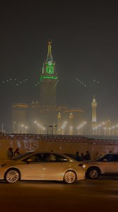 Good evening everyone 💫⭐️✨🌟 #Day and night view of the Royal Clok tower 🌙 #fecbookreels #reelschallenge #foryoupageシ #vairalvideo Makkah Madina video | S.A Makkah Madina Vizter