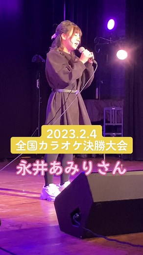 #BAKKY #bakkyカラオケ大会 #歌うま #優勝賞金100万円 #全国カラオケ決勝大会 #umedatrad