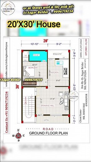 20X30 Best House Plan | 20 by 30 Home Design #600sqfthouse