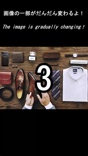 脳トレショート【Brain Boost】No.20 #アハ体験 #脳トレ #頭の体操 #間違い探し #クイズ #認知症予防 #mindblown #brainhack #eurekamoment #ahamoment