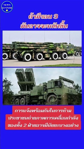 News gunner 29.06.2026