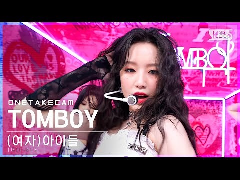 [단독샷캠4K] (여자)아이들 'TOMBOY' 단독샷 별도녹화│(G)I-DLE ONE TAKE STAGE│@SBS Inkigayo_2022.03.20.