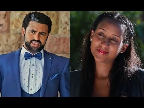 ታሪኩ ብርሃኑ (ባባ)፣ ማርታ አሰፋ፣ ደረጄ ደመቀ Ethiopian movie 2021
