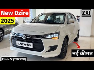 Maruti Suzuki Dzire 2025 | Dzire Zxi 2025 New Model | Maruti Dzire 2025 | Price, Full Details Review