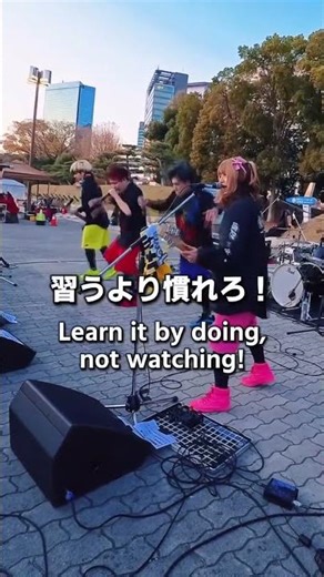 music japan rock step 🤘