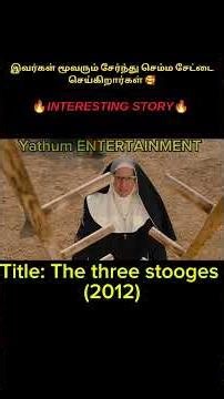 Pure Madness When These 3 Meet 💥 #movie #shortstory #shorts #short