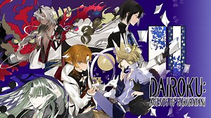 Dairoku: Agents of Sakuratani Western Release Set for December 2