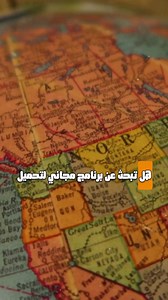 194K views · 3.1K reactions | #SAS_Planet #خرائط #تحميل_خرائط #صور_أقمار_صناعية #تحليل_جغرافي #برنامج_SAS #استكشاف #خرائط_فضائية #بيانات_جغرافية #اوفلاين_خرائط | Google Satellites Live Original | Facebook