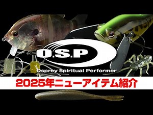 O.S.P2025 NEW item introduction