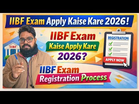 IIBF Exam Apply Kaise Kare 2026 | IIBF Exam Kaise Apply Kare 2026 | IIBF Exam Registration Process