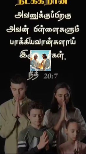 yes amen appa 💯🙏✝️💒💞