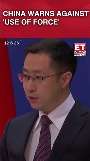 China Says Use Of Force Will Worsen Tensions Amid Ongoing US-Iran Attacks #shorts #china #us #iran