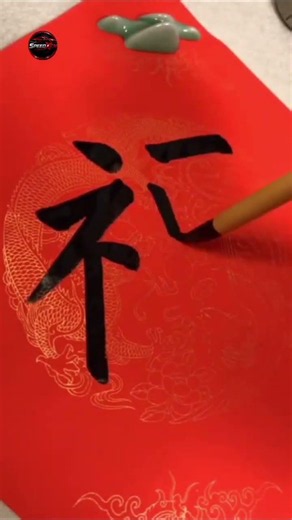 How Chinese Calligraphy Masters Train for Years | Incredible Brush Writing Sklls