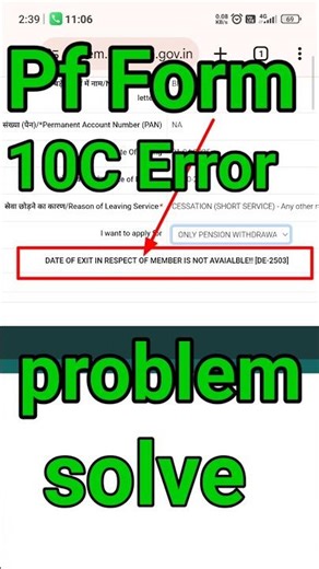 Date of exit in respect of member is not available de-2503 error | Pf form 10c error #shorts #viral