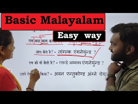 Basic Malayalam with Akshay Sir