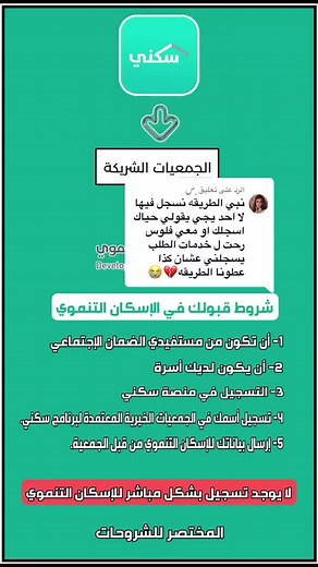 ‏الرد على @﮼س